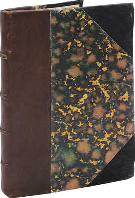 Бенер А.Н. Космос, Библия природы. [В 2 т., 9 кн.]. Т. 1. Кн. 1. СПб.: Тип. т-ва "Общественная польза", 1870.